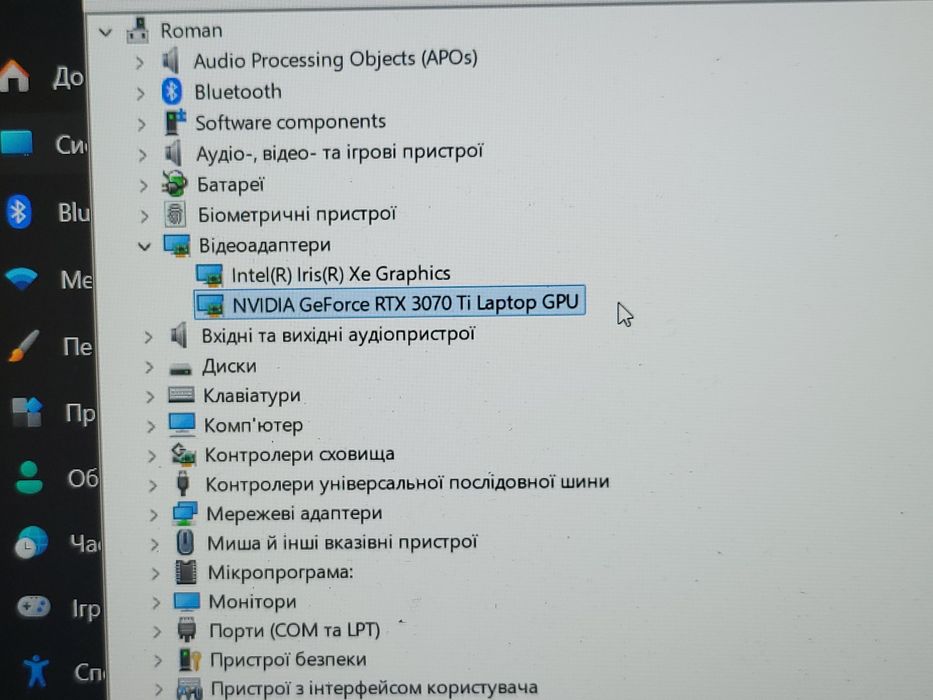 Новий! Msi stealth gs66 ( 360гц екран, і7-12700,rtx3070ti, 32гб ддр5)