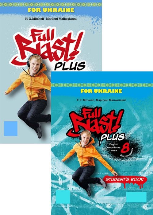 Підручники, книги Full blast 8