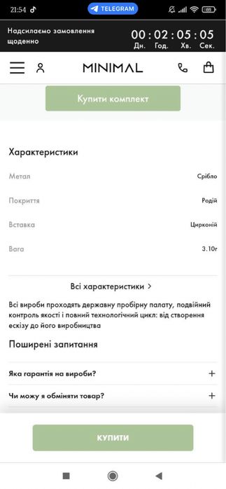 Підвіска срібна  з вставками цирконій