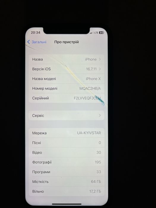iPhone X (64GB)