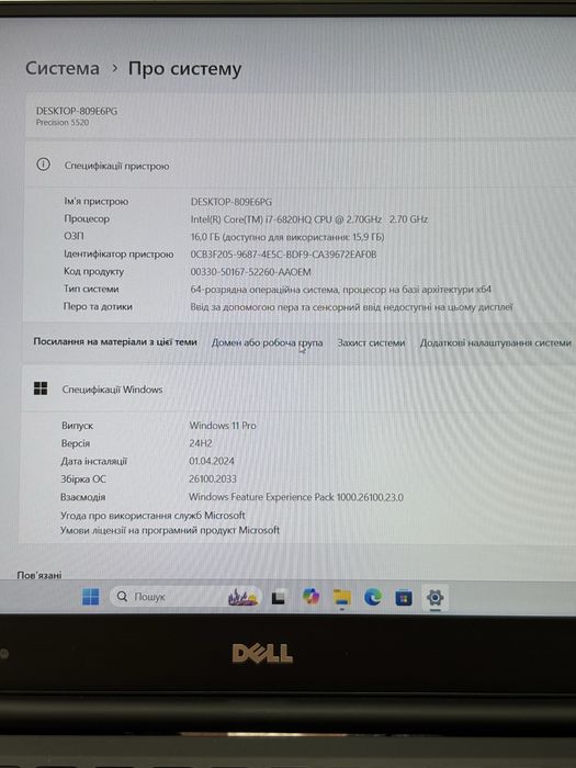 Ігровий Dell Precision 5520