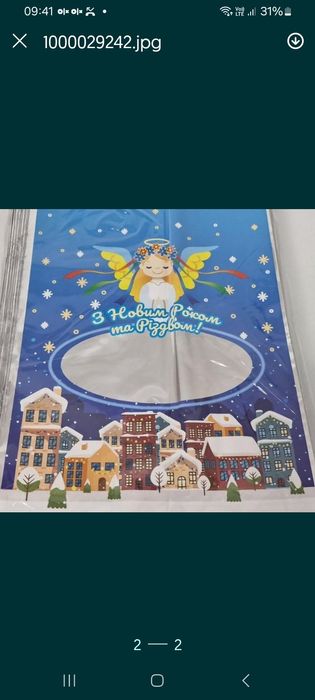 Пакеты новогодние для конфет фольгированные