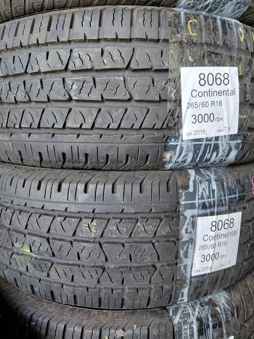 Продам колеса 265/60 r18