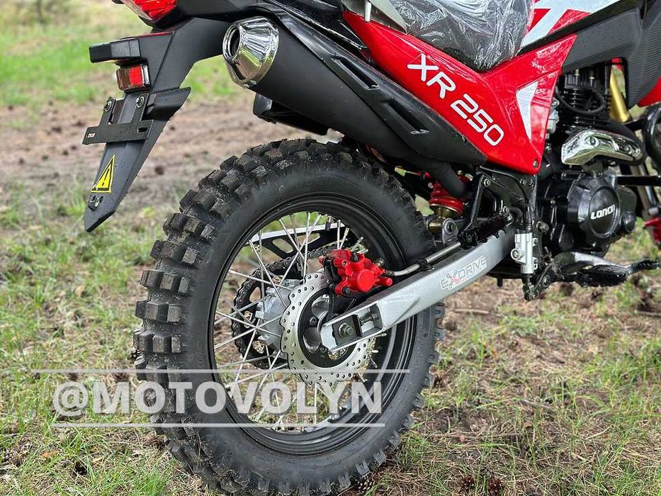 Оновлений Exdrive XR 250 (Loncin двигун та лед фара)
1 650,00$