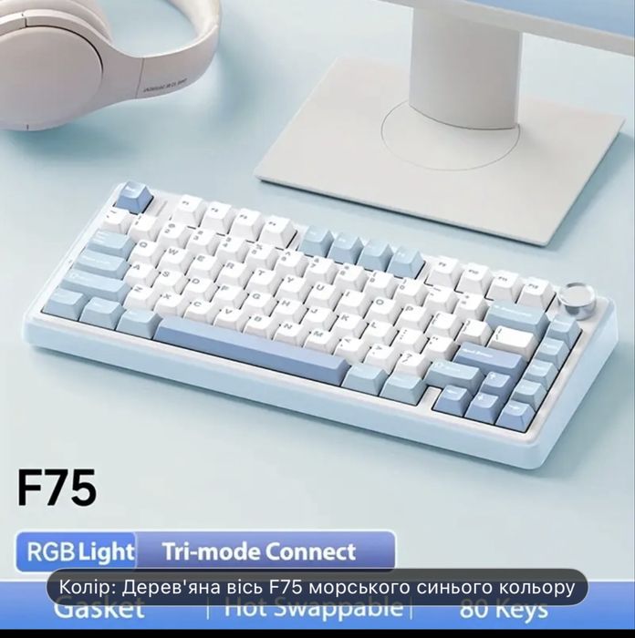 Клавіатура Aula f75