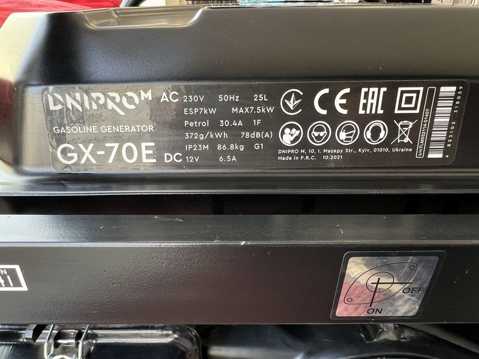 Генератор Дніпро-М 7,5кВт GX-70E