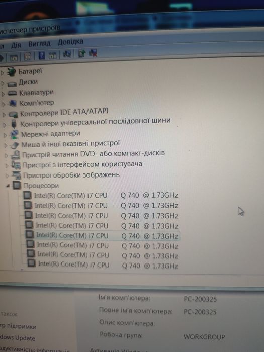 Ноутбук Sony Vaio Psg-811112m /Core -I7.Ssd 256гб  оперативка 8гб