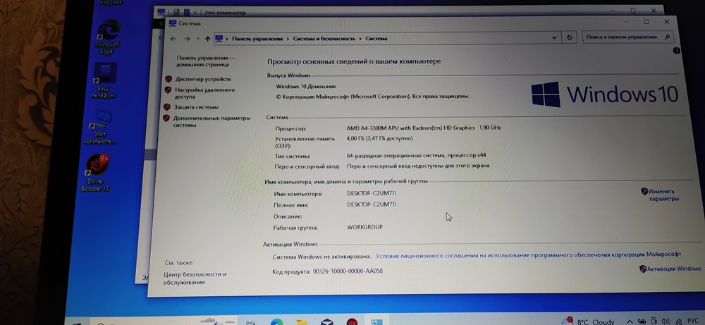Продам ноутбук в ідеальному стані