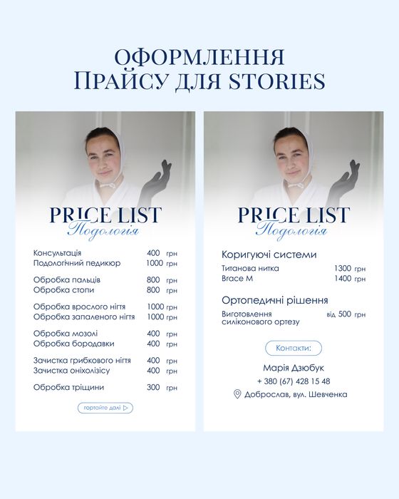 Графічний дизайнер для бізнесу | Постійна співпраця