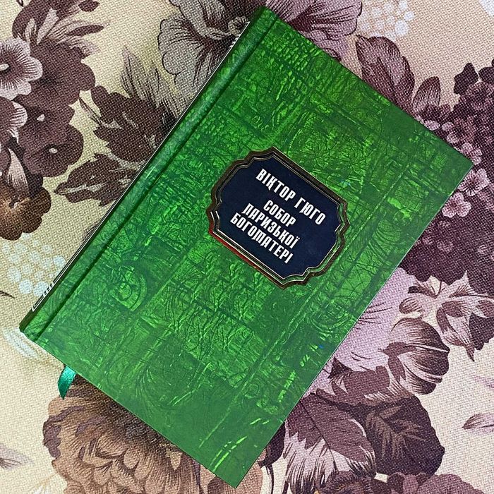 Книги видавництва УкрПаблишер