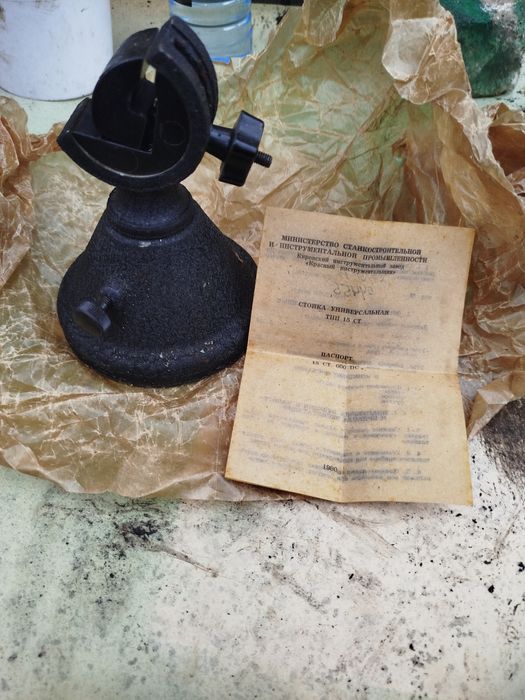 Стійка універсальна 15-ст м стойка индикаторная