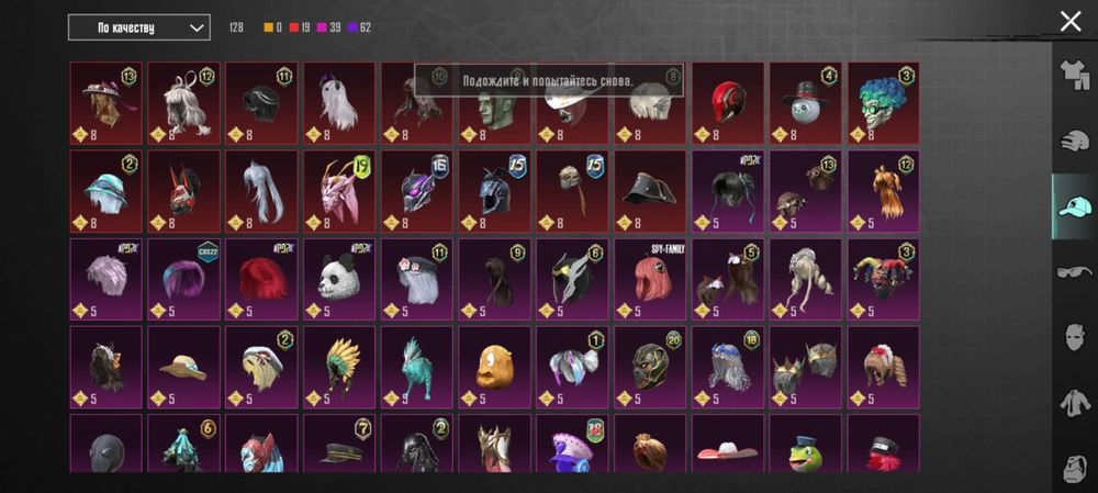 продажа акунта  пабга