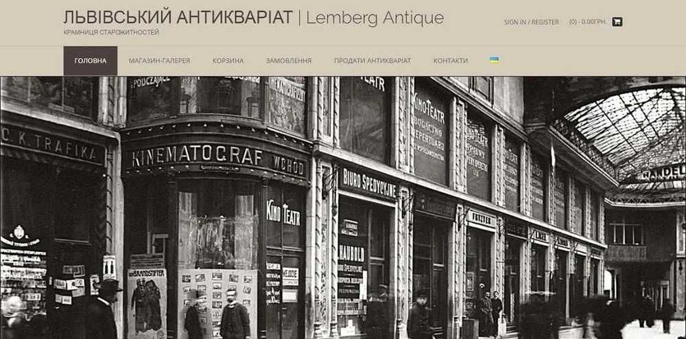 4000 грн вигідно замовити створення сайту / інтернет-магазину