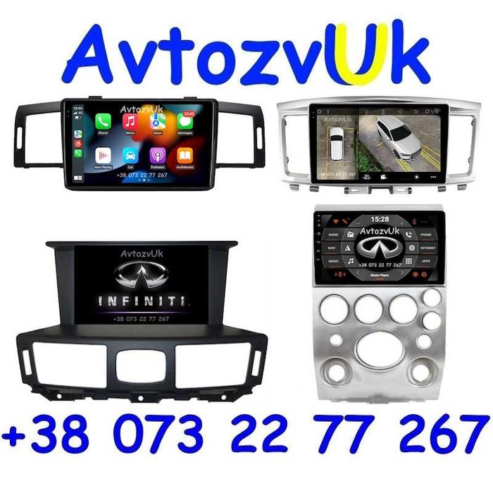 Магнитола QX60 JX35 INFINITI M35 M45 М35 М45 QX56 QX80 Q70 Android 15