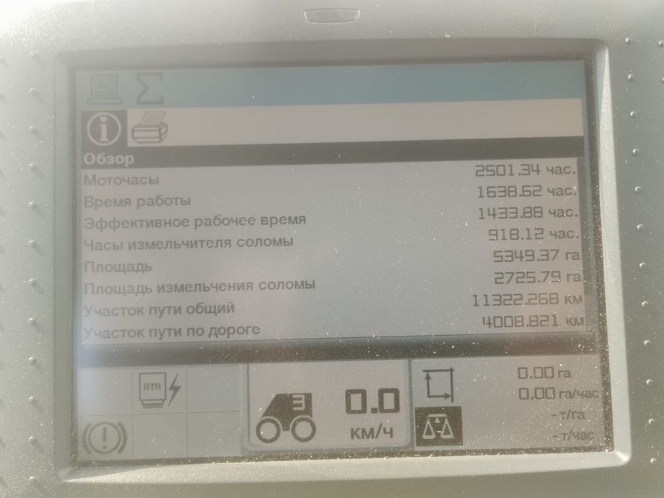 Комбайн CLAAS LEXION 760 2012 Vario900