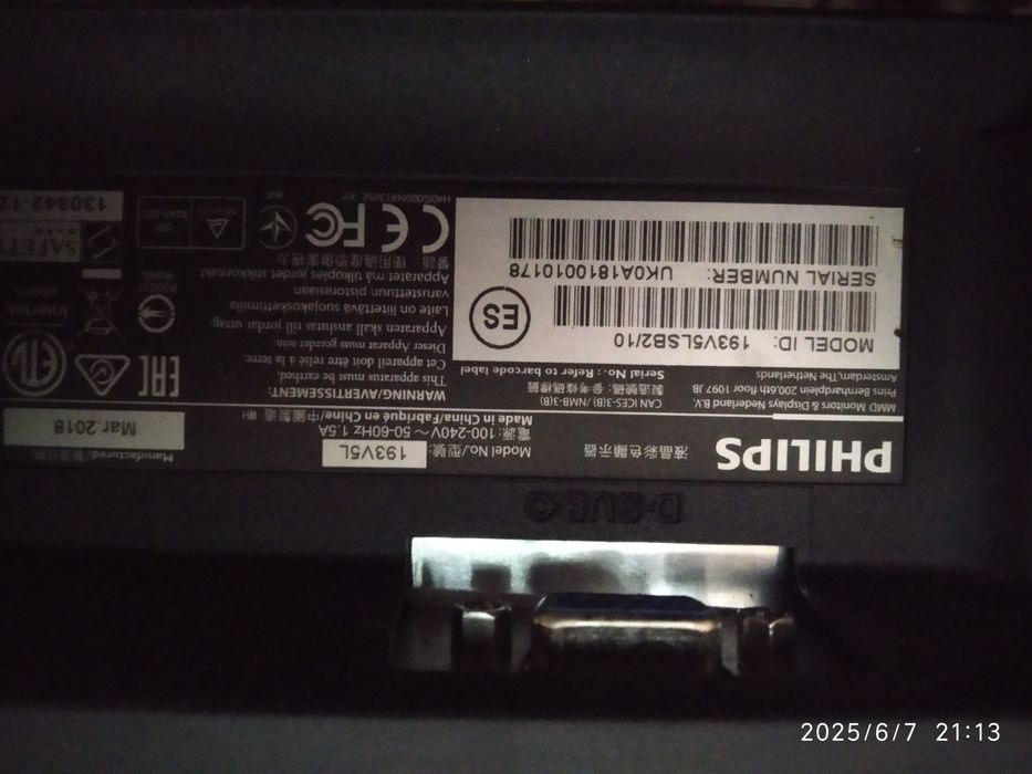 Монитор   Филипс