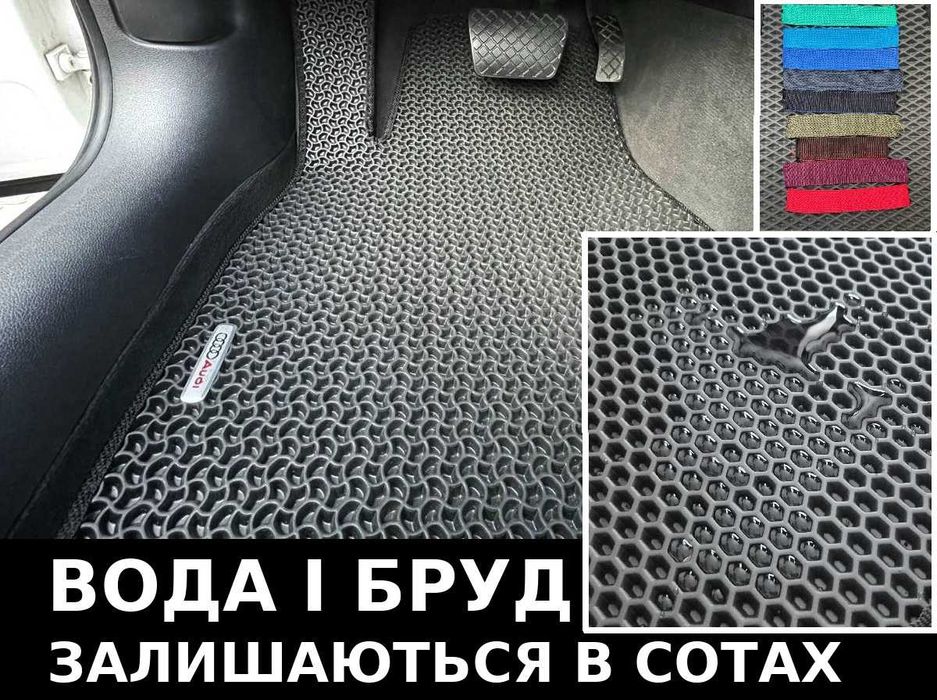 EVA Коврики в машину Daewoo Chevrolet Opel Seat KIA Килимок у багажник