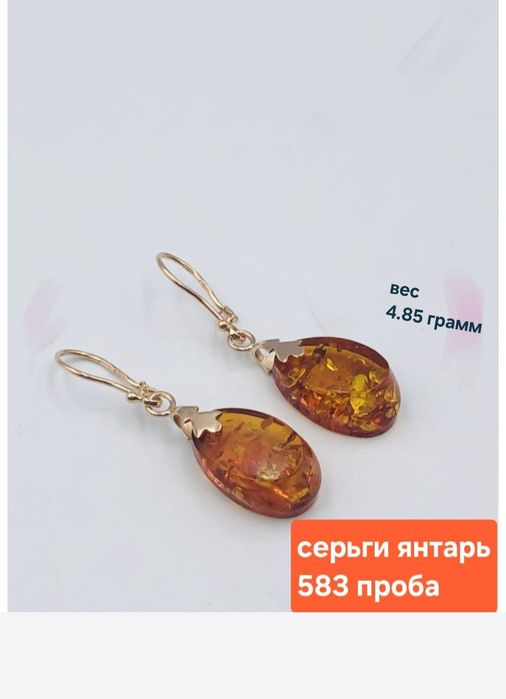 Золотые серьги с сапфиром 585 проба