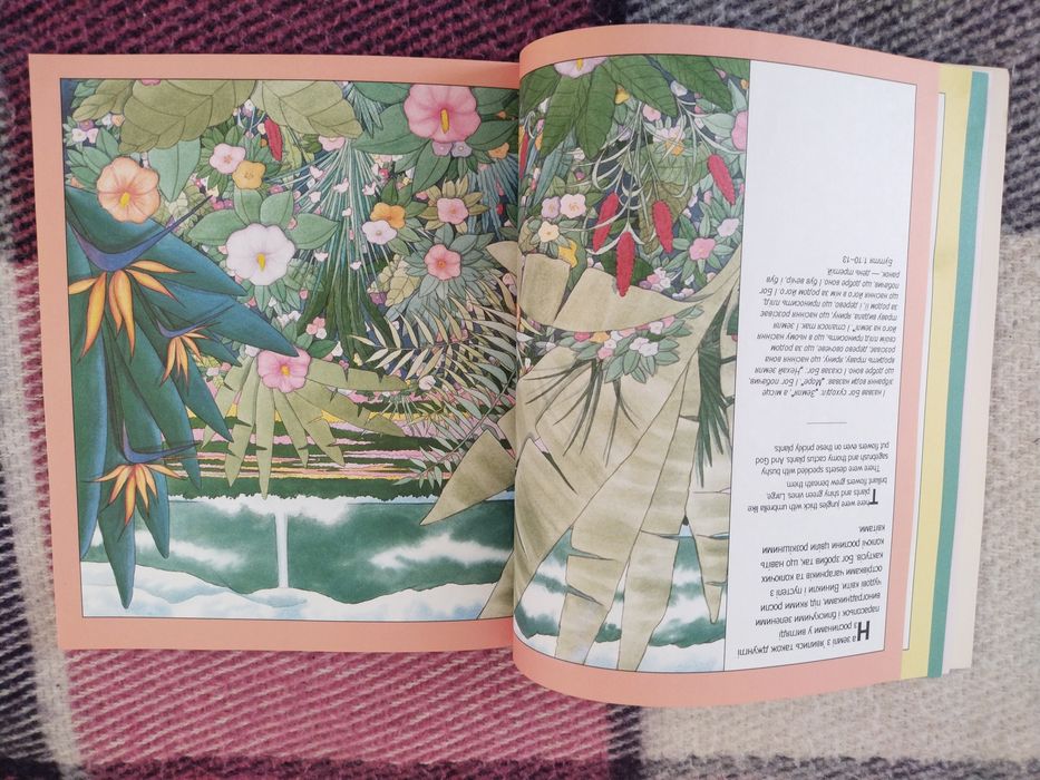 Детская книга на украинско- английском языке "Шість днів творіння"
