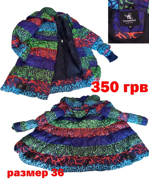 Куртки зимние на подростка