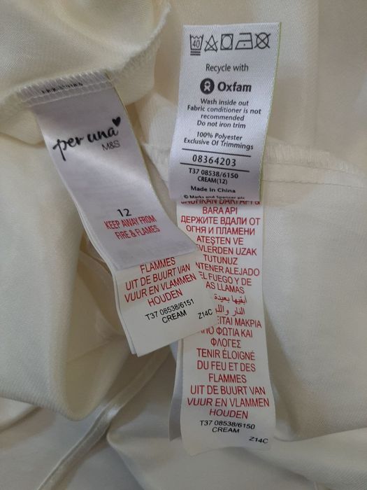 Атласний комплект M&S M