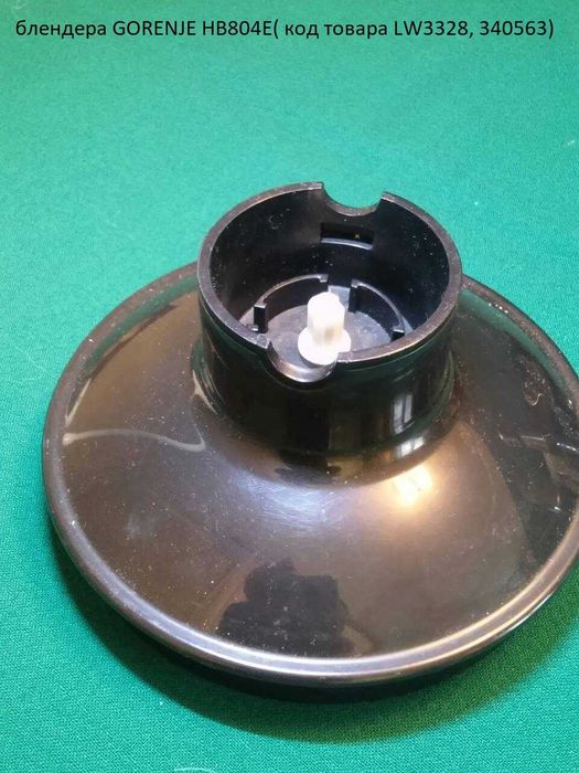 КРИШКА -редуктор=Sencor SHB 4362 GR, Laretti LR-7302