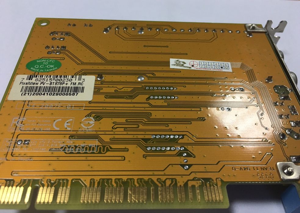 ТВ тюнер PixelView pro FM, PV-BT878P+w/FM