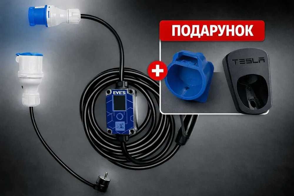 EVEUS Pro 16/32/40/48A — зарядка з додатком, Wi-Fi, розклад, адаптивний режим від 11500