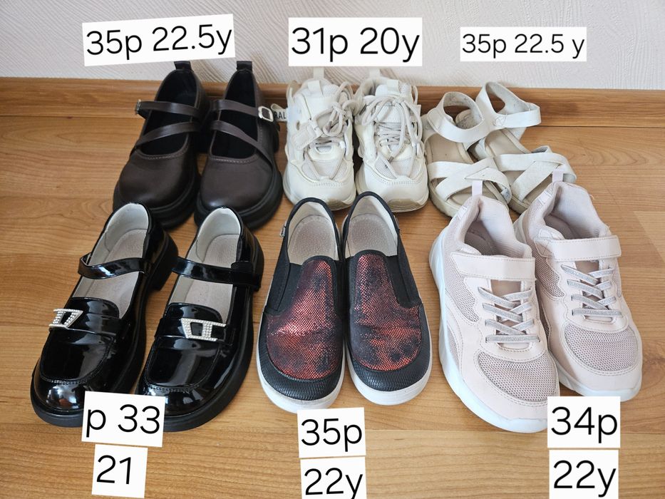 Посоножки лофери кросовки на дівчинку ціни від 200 грн