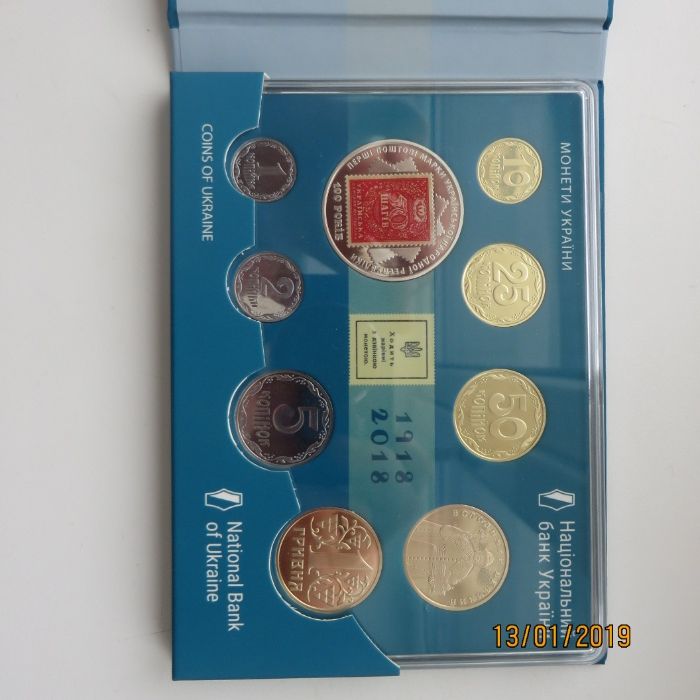 Набір обігових монет 2018 року