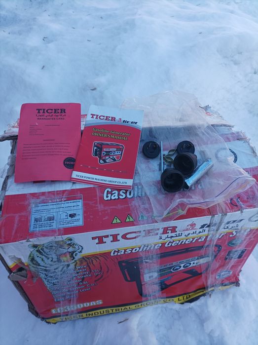 Бензиновий генератор