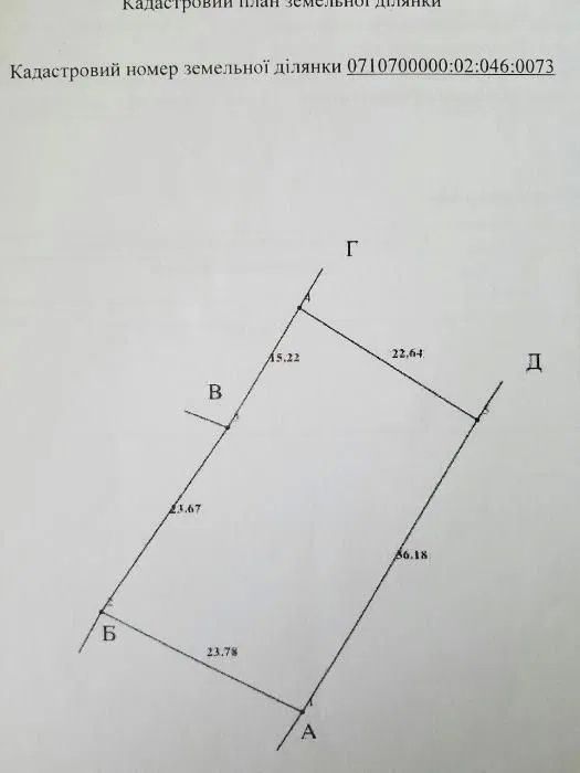 Зем. ділянка по вул. Кисіля