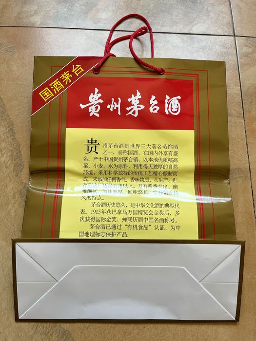 Kweichow Moutai torebka prezentowa