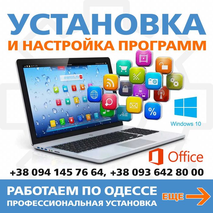 РЕМОНТ и ПРОДАЖА ноутбуков, ПК, принтеров, МФУ. Заправка картриджей.