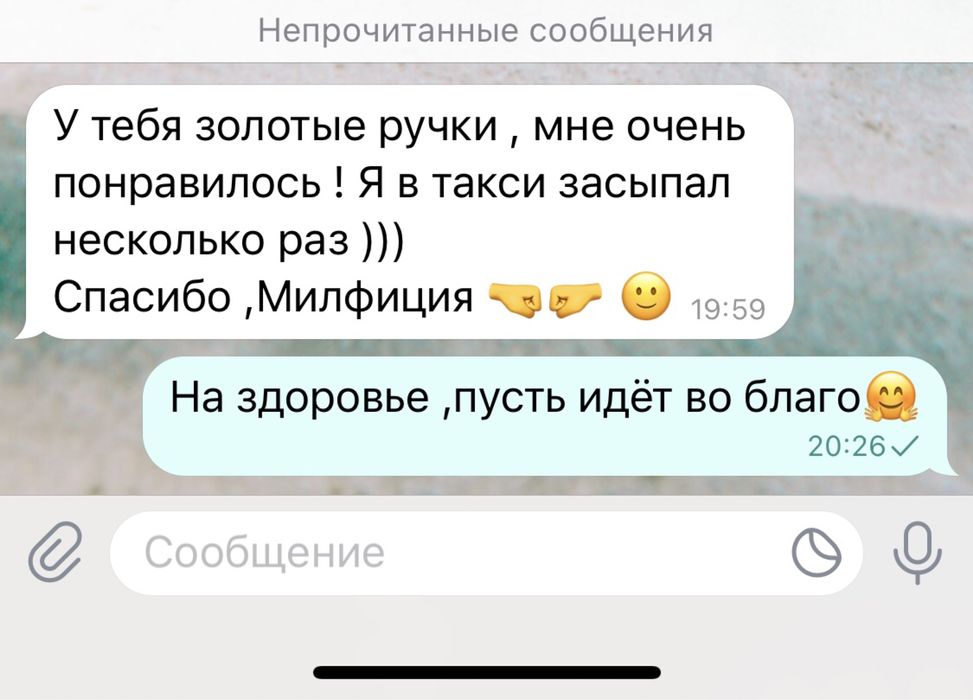 Массаж Лечебный,общий