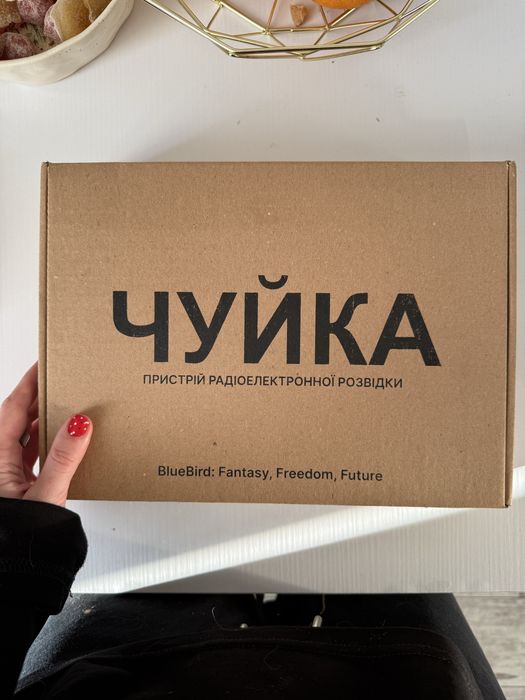 Чуйка 3.0 детектор