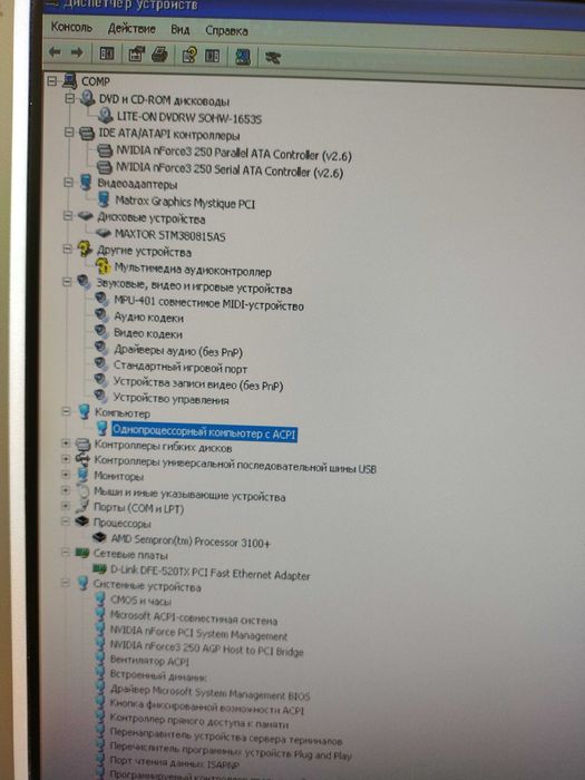 Робочі Монітор LG Flatron І Системний Блок MSI, Windows XP: 3 000.