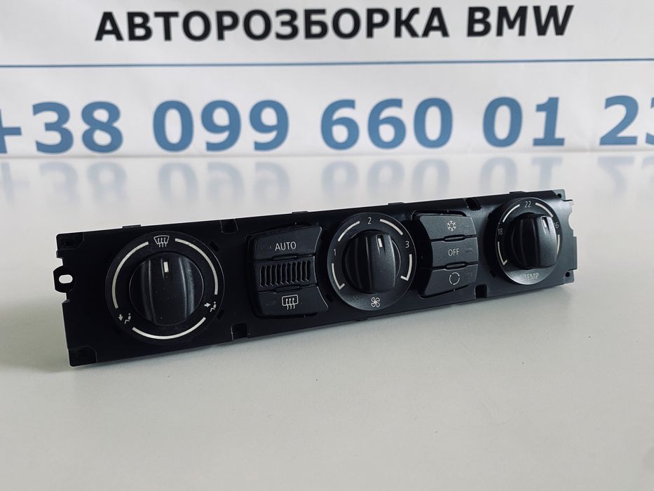 Блок Клімата E60 E61 Блок Кондиціонера Клімат-контроль 1- Зонний е60