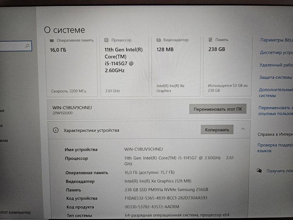 Lenovo Thinkpad T14 Gen 2 i5-1145G7/16Gb DDR4/SSD 256Gb m.2 nvme/14" IPS