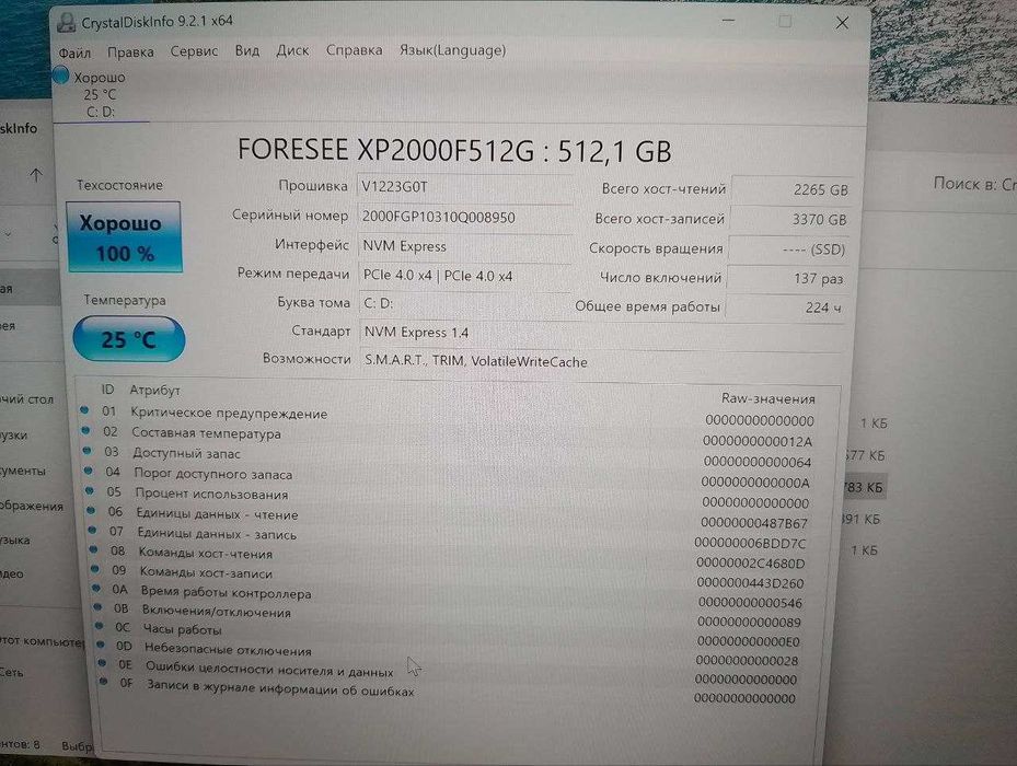 Ноутбук Xiaomi RedmiBook 14 2024 i5/16GB/512GB/W11 (JYU4574CN)