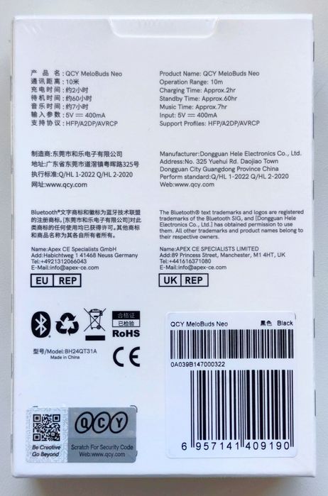 Оригінальні бездротові TWS навушники QCY MeloBuds Neo