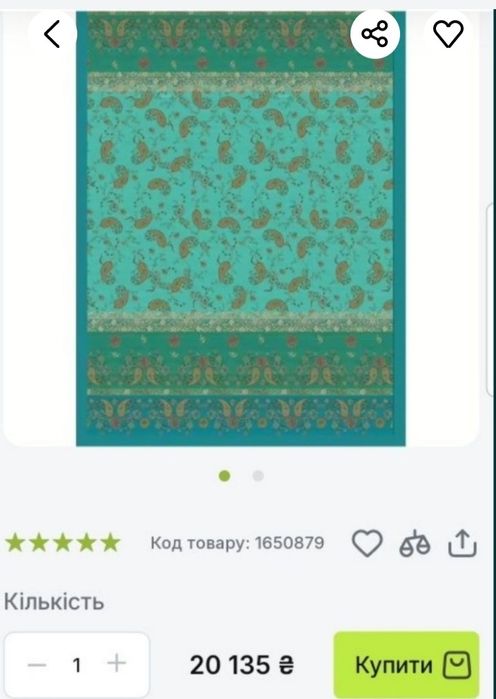 Италия.Bassetti 175×250 Высокое Качество