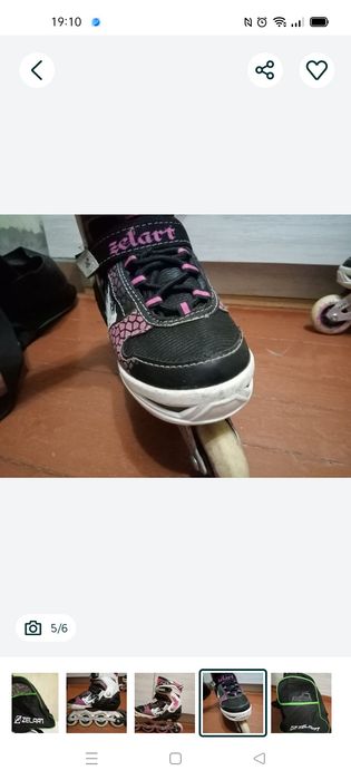 Ролики з сумкою  ціна 900 грн