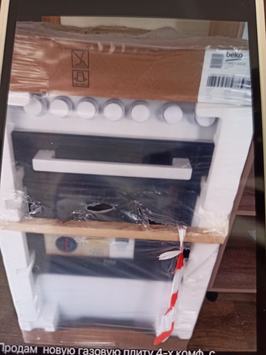 Продам комбіновану плиту (нова)