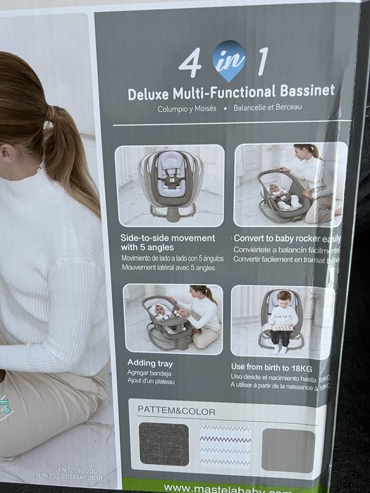 Заколисуючий центр