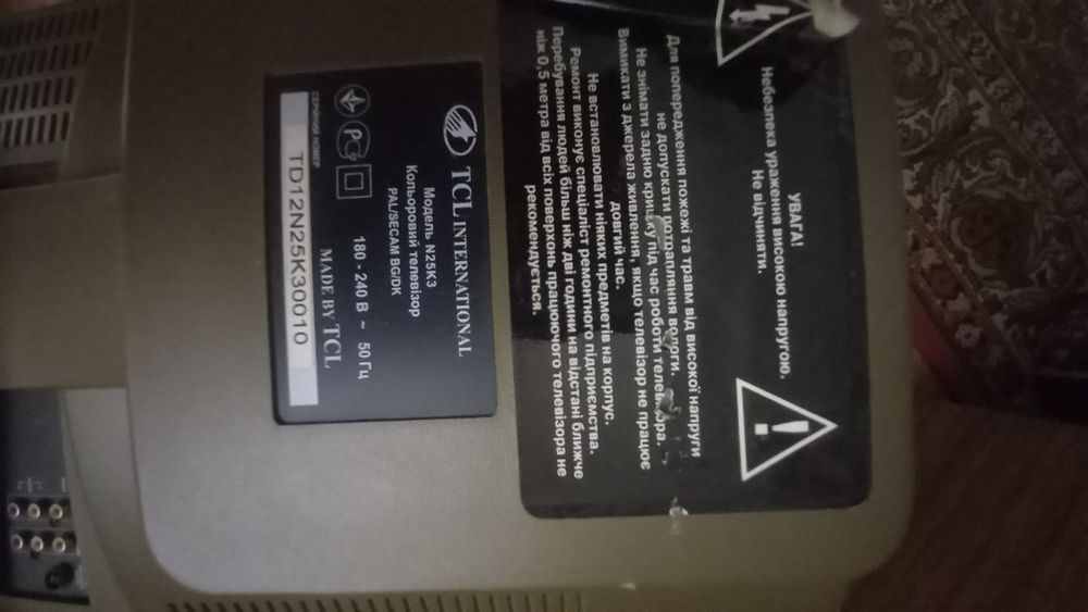 Продам телевізор