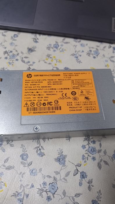 Fonte de Alimentação Servidor HP 750W (DPS-750AB-3 A / 660183-001)