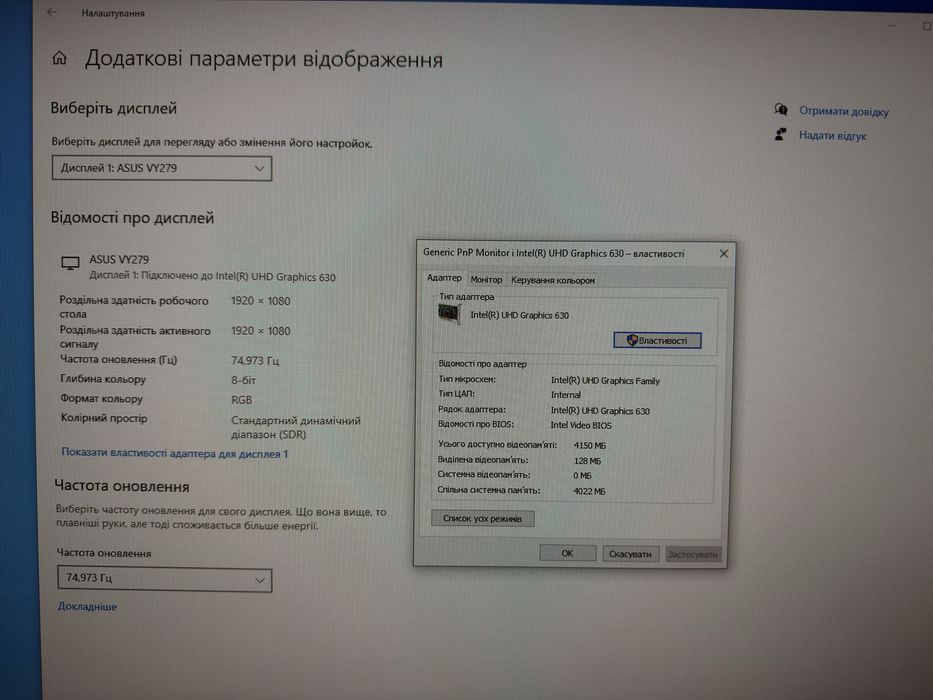 Продам персональний компьютер (стан нового)