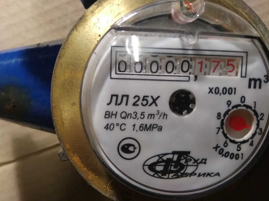 продам   сщетчик воды