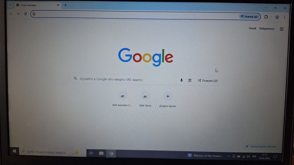 Ноутбук Dell Latitude 5490 / Батарея 3-хгод. Без накопичувача і оперативної пам'яті